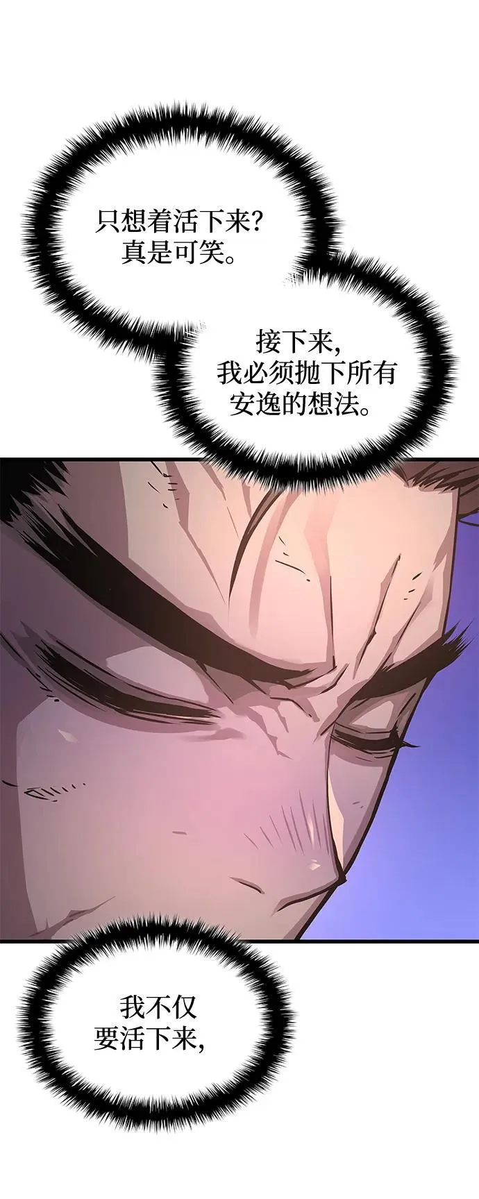 第64话 目标35