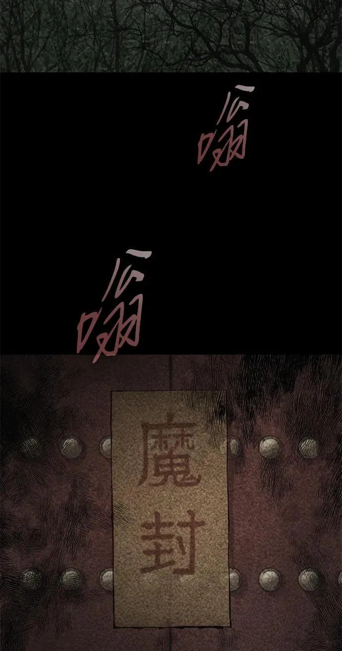 第64话 目标59