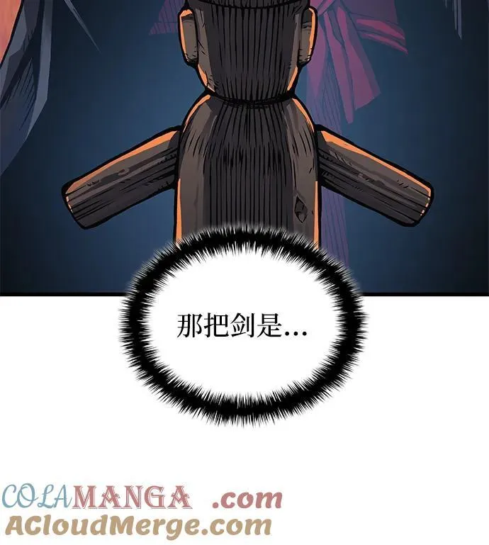 第59话 忠心16