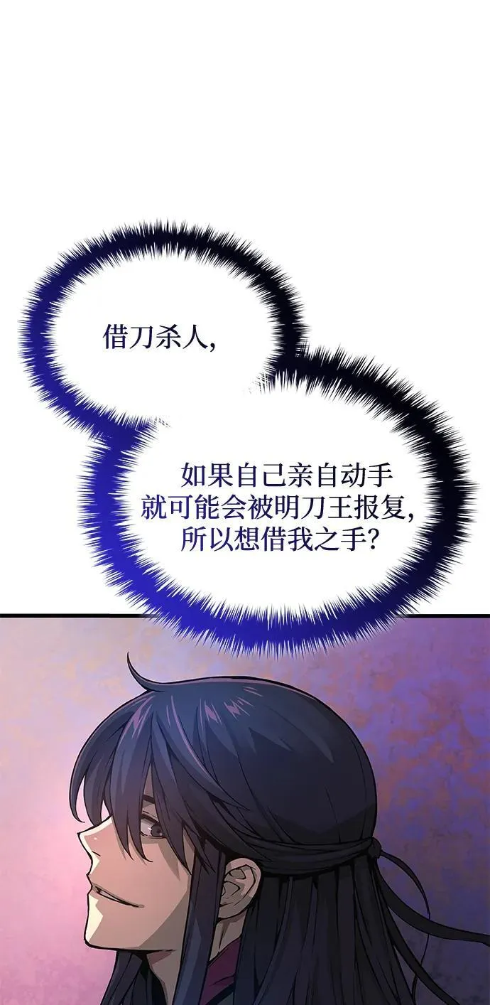 第70话 魏昭妍75
