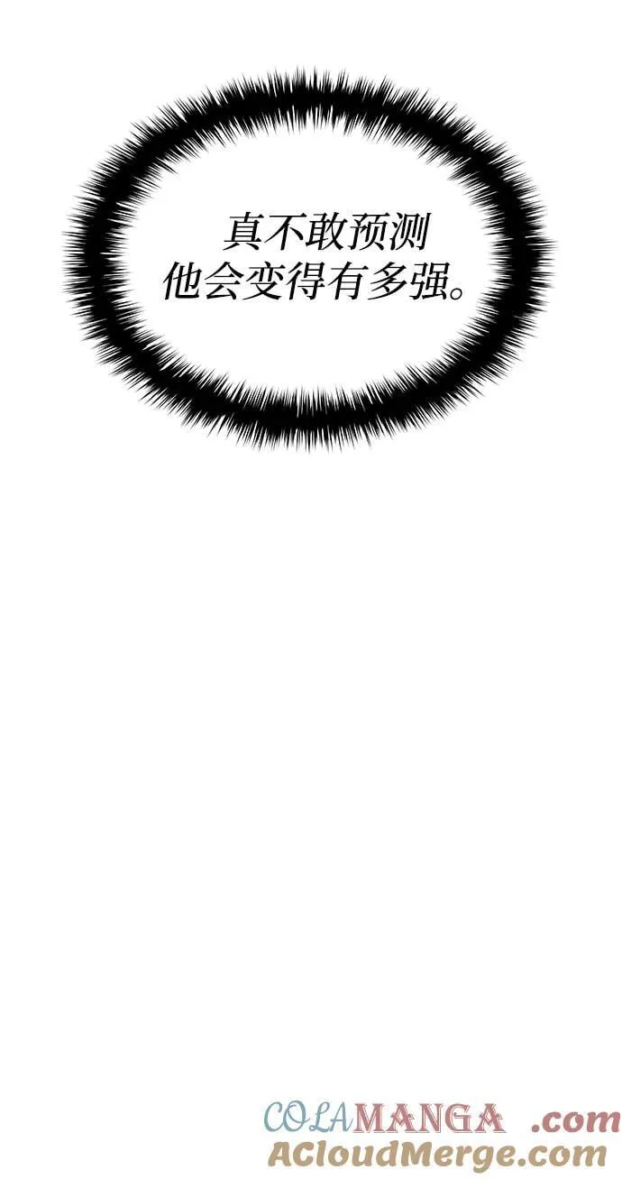 第67话 秘笈宝库104