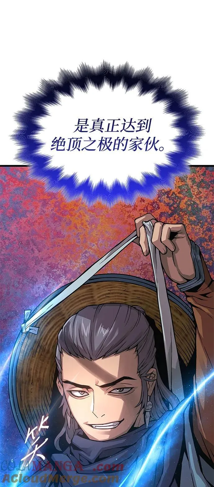 第69话 锐气68