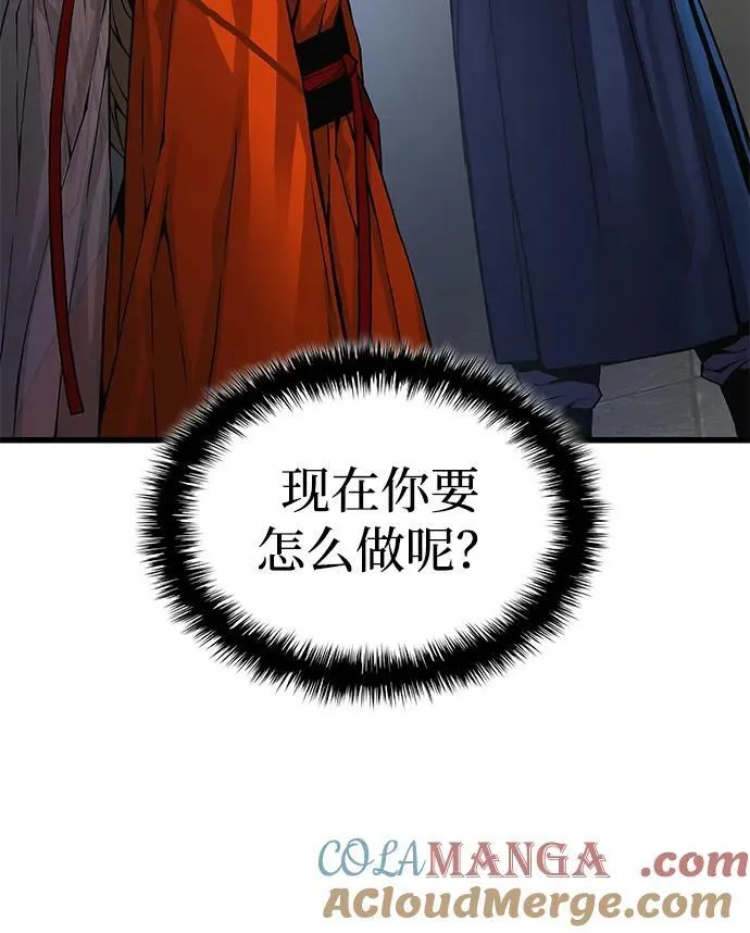 第70话 魏昭妍56