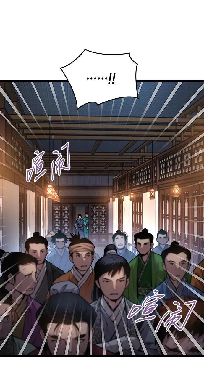第58话 暗践（2）26