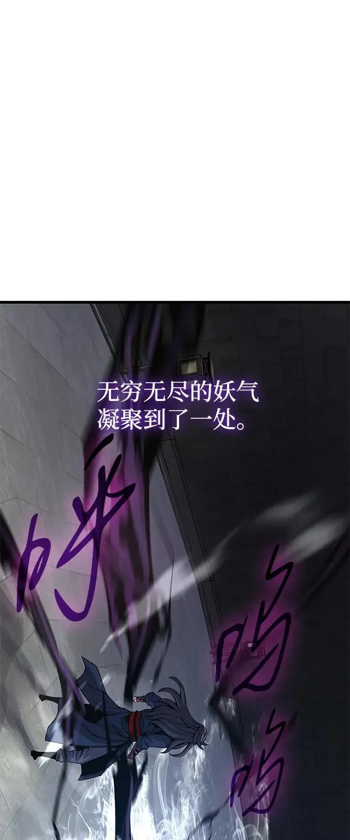 第71话 红色的房间110