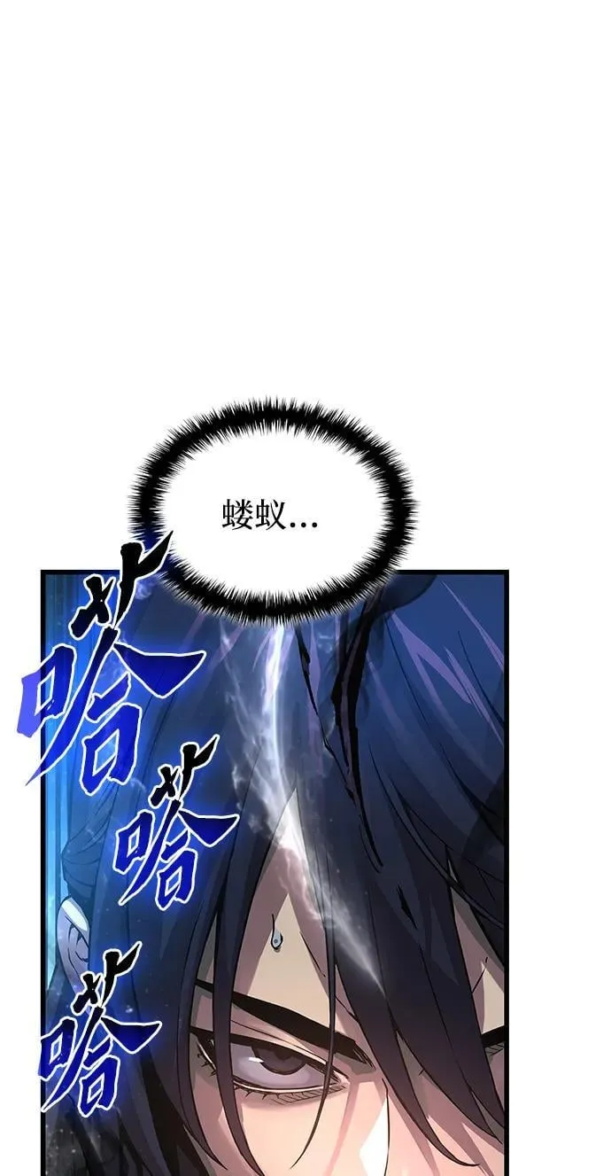 第72话 尸骸之王（1）22