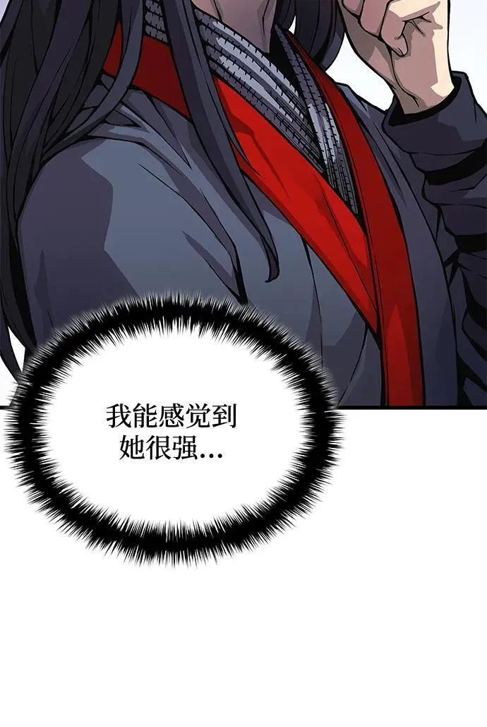 第63话 青灵的过去90