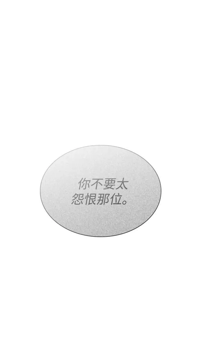 第59话 忠心49
