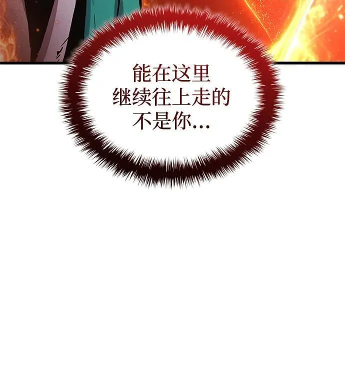 第64话 目标125
