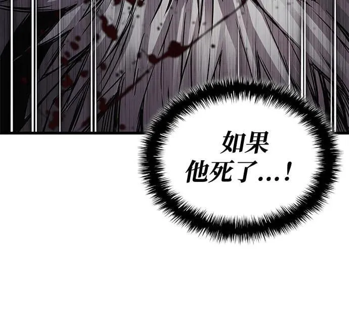 第73话 尸骸之王（2）89