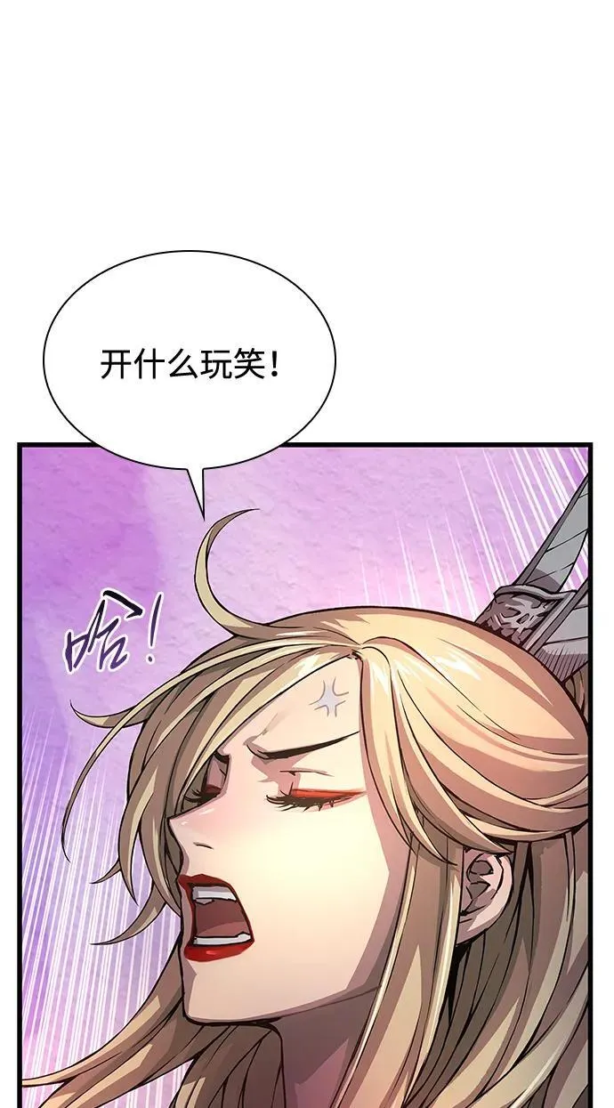 第64话 目标45