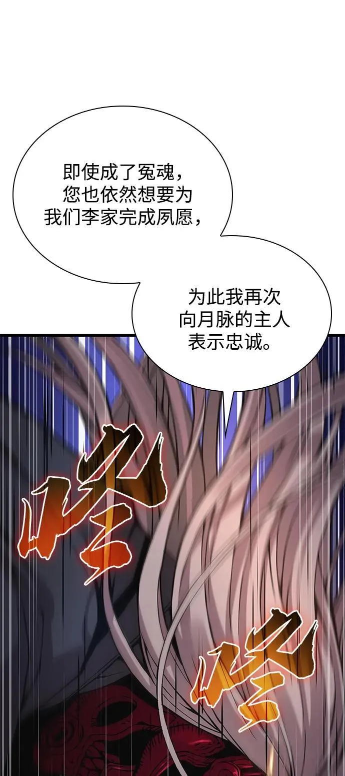 第60话 过去55