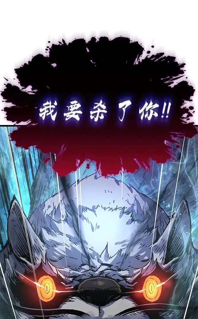 第74话 灵兽37