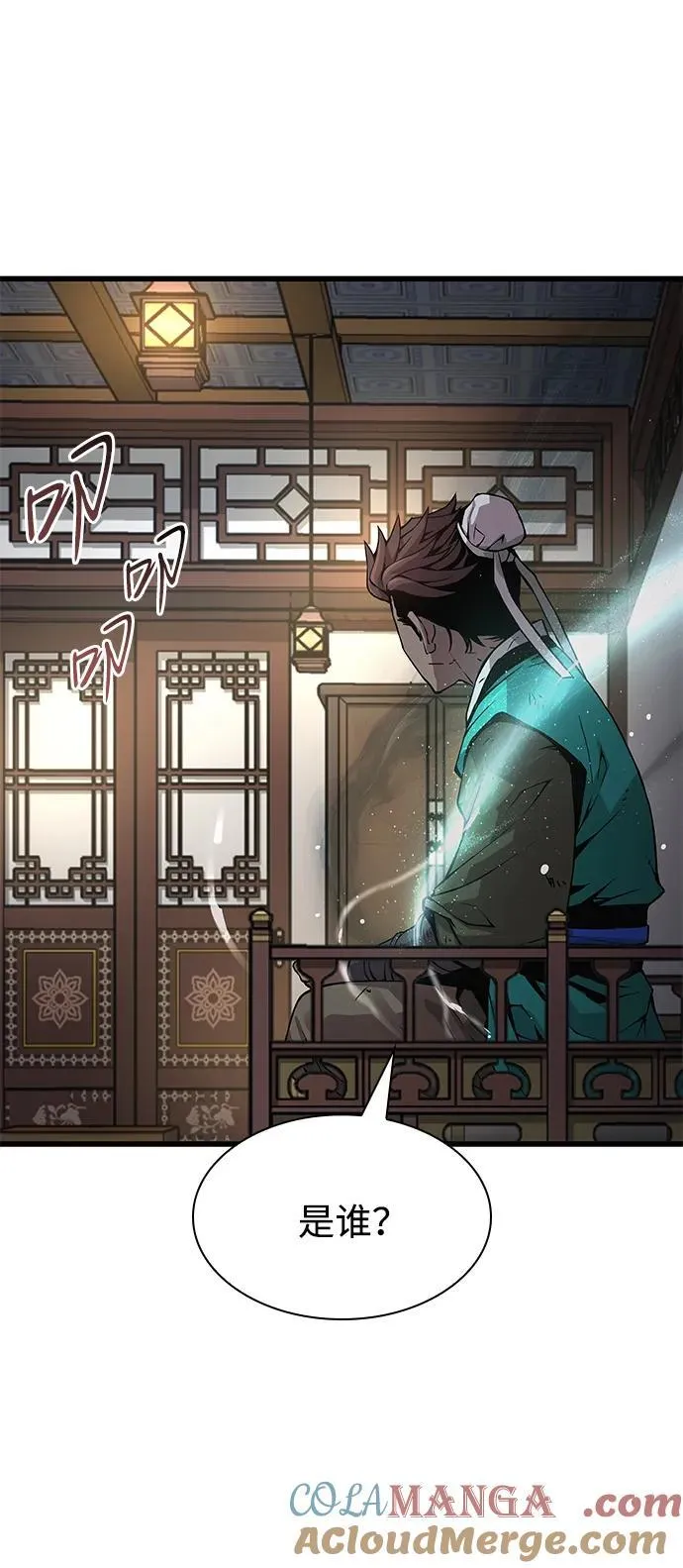 第65话 计谋（1）72