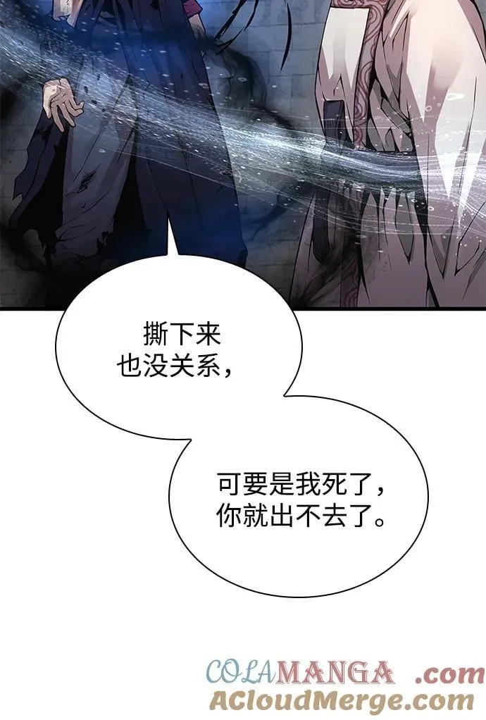 第72话 尸骸之王（1）104