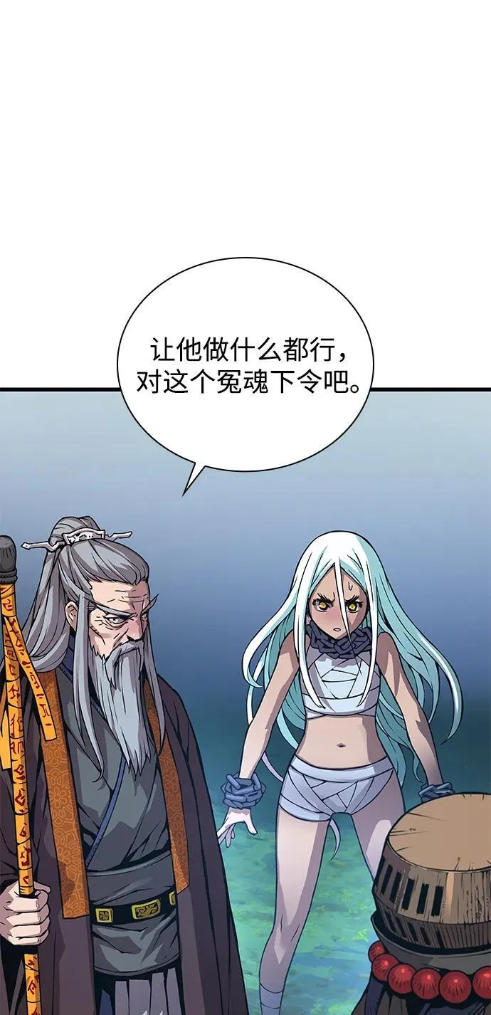 第61话 原杀阁（1）105