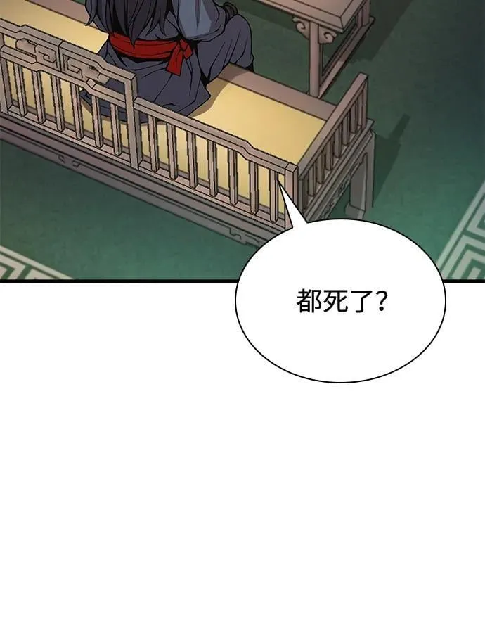 第64话 目标77