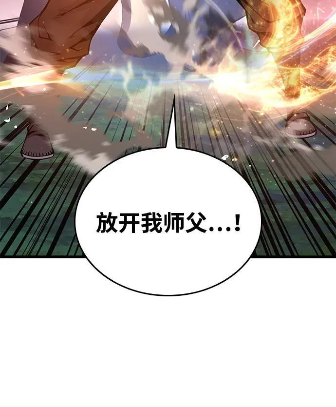 第62话 原杀阁（2）23