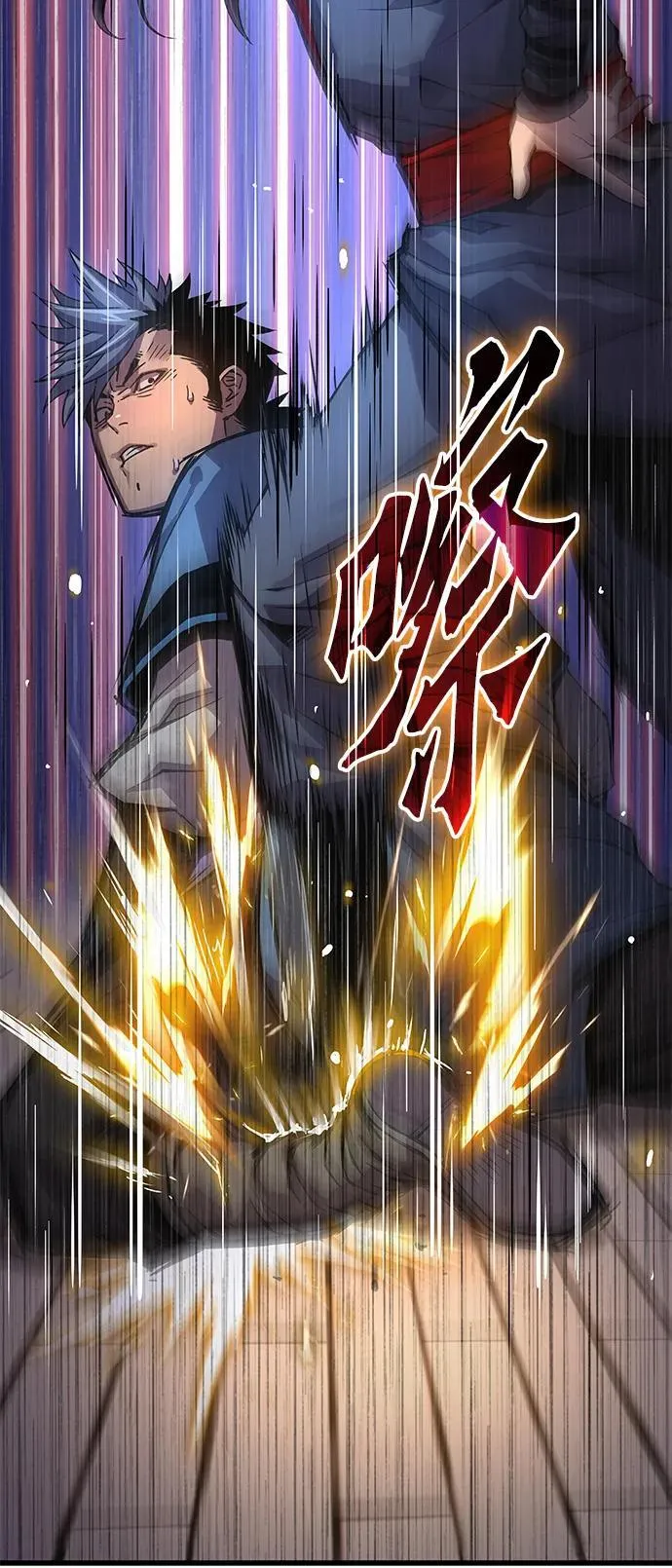 第65话 计谋（1）30