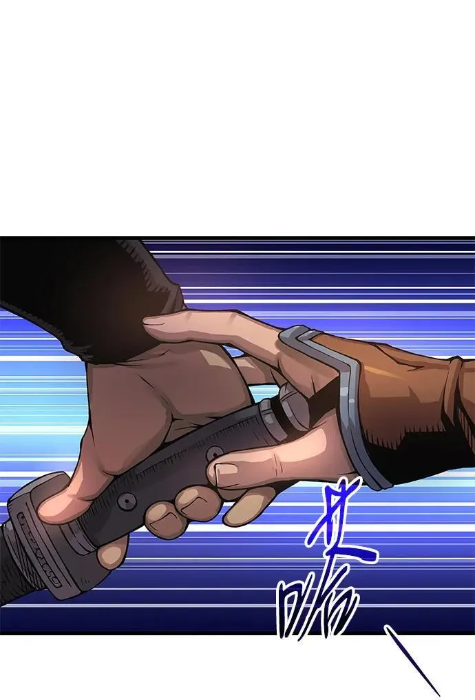 第67话 秘笈宝库113