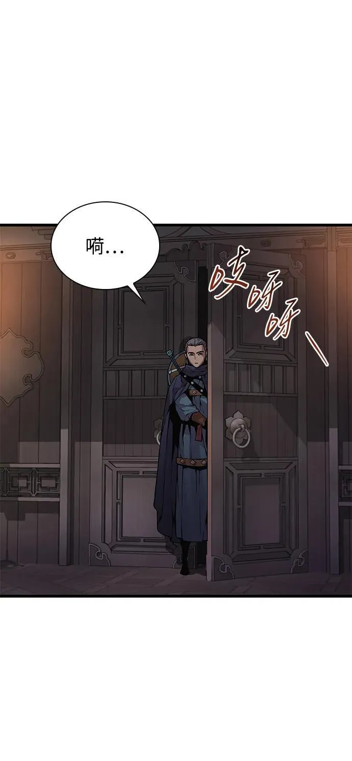第68话 无月空剑105