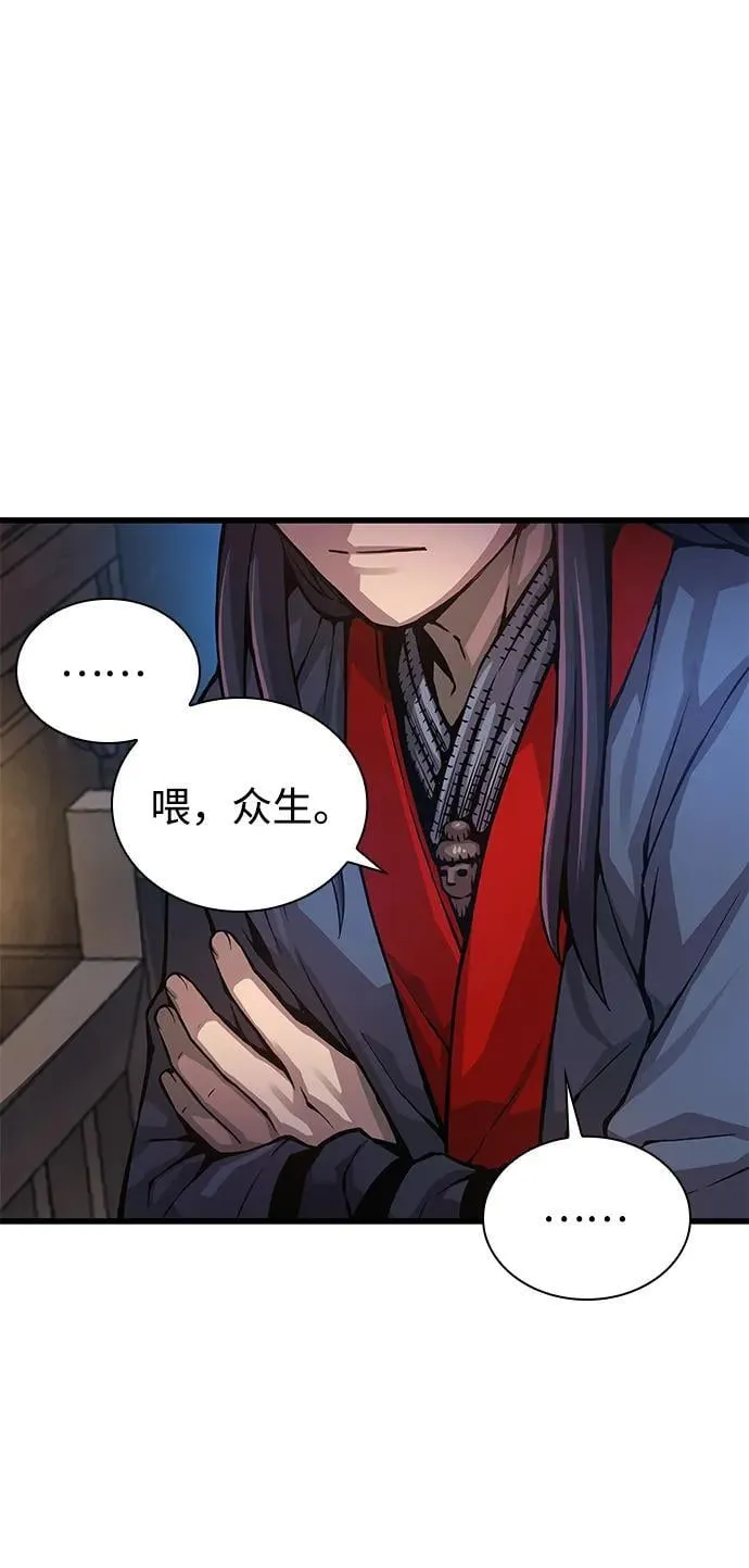 第63话 青灵的过去39