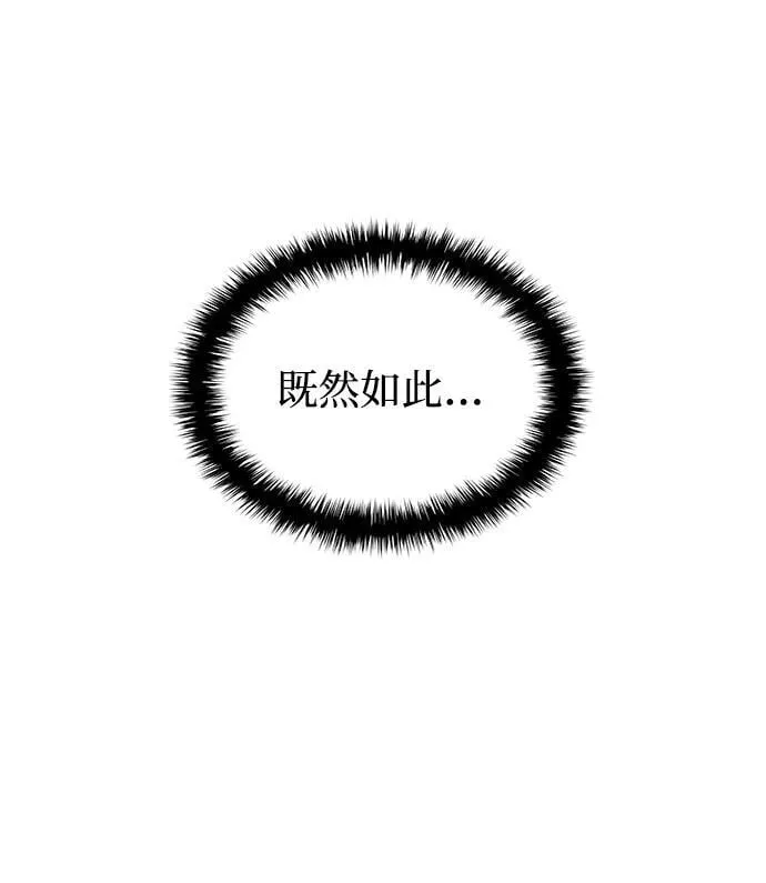 第67话 秘笈宝库30