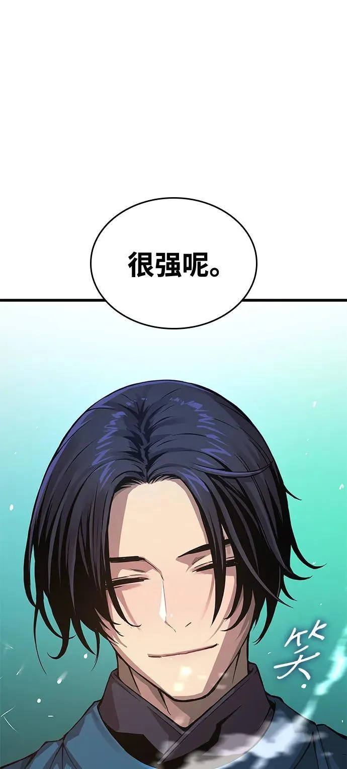 第65话 计谋（1）101