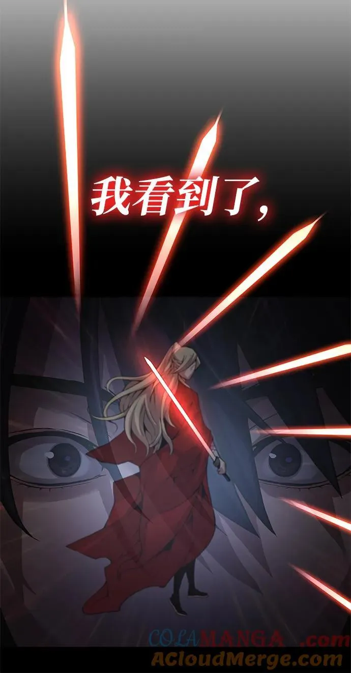 第68话 无月空剑72