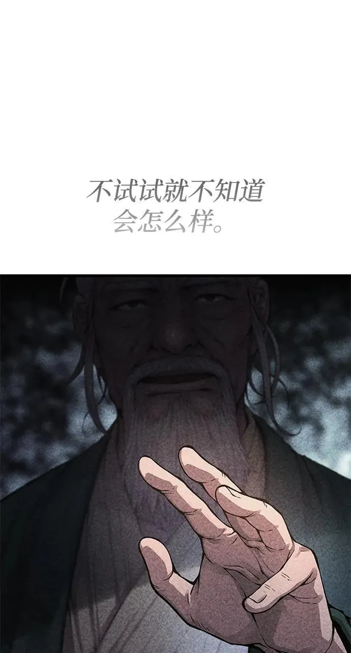 第64话 目标50