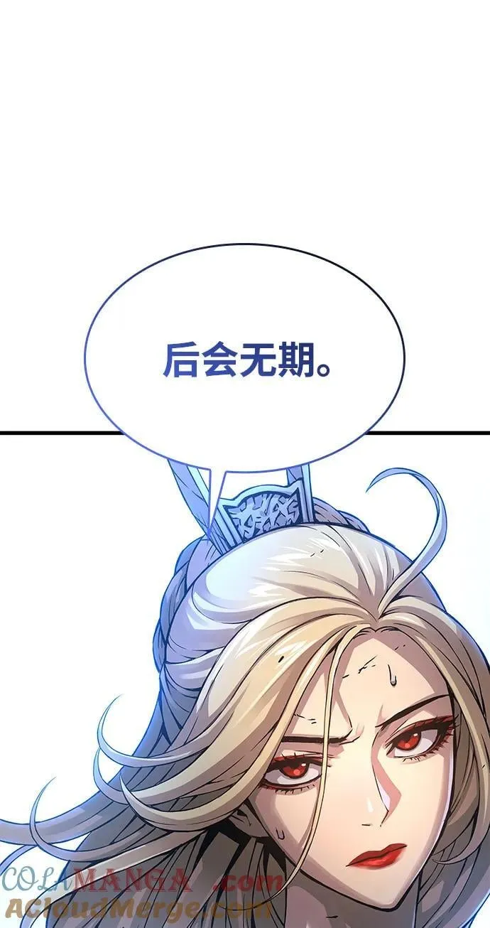 第74话 灵兽64