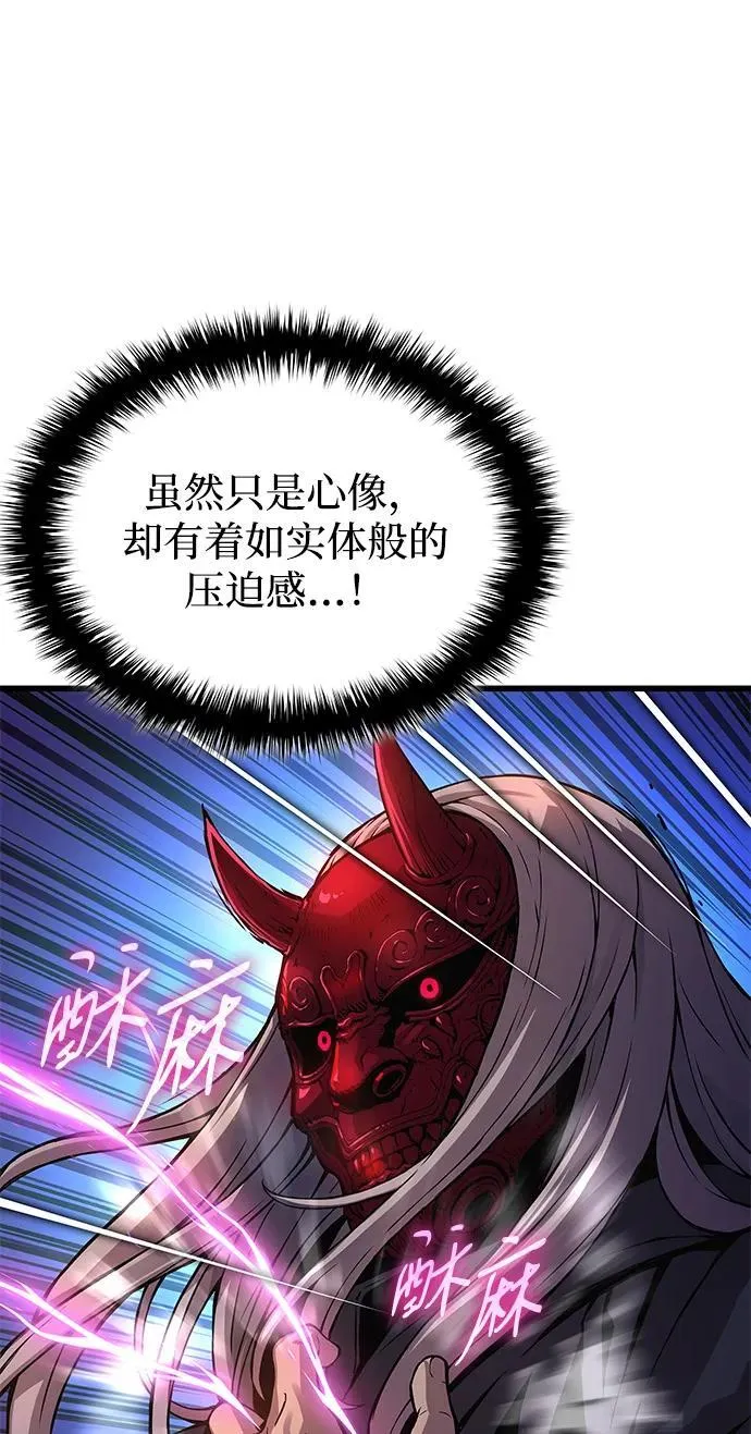第59话 忠心41