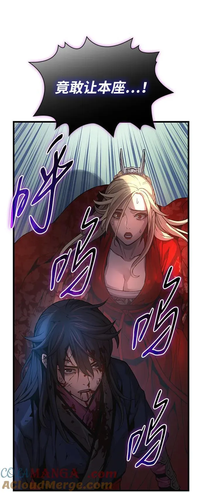 第74话 灵兽32