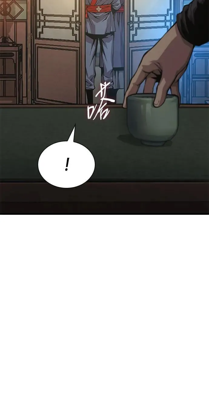 第58话 暗践（2）109