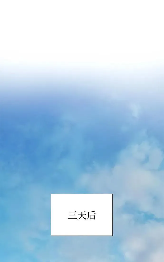 第65话 计谋（1）105