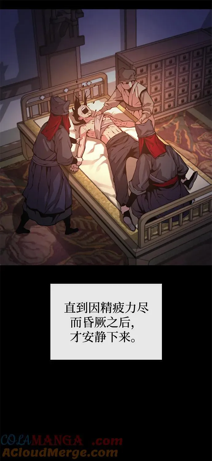 第59话 忠心104