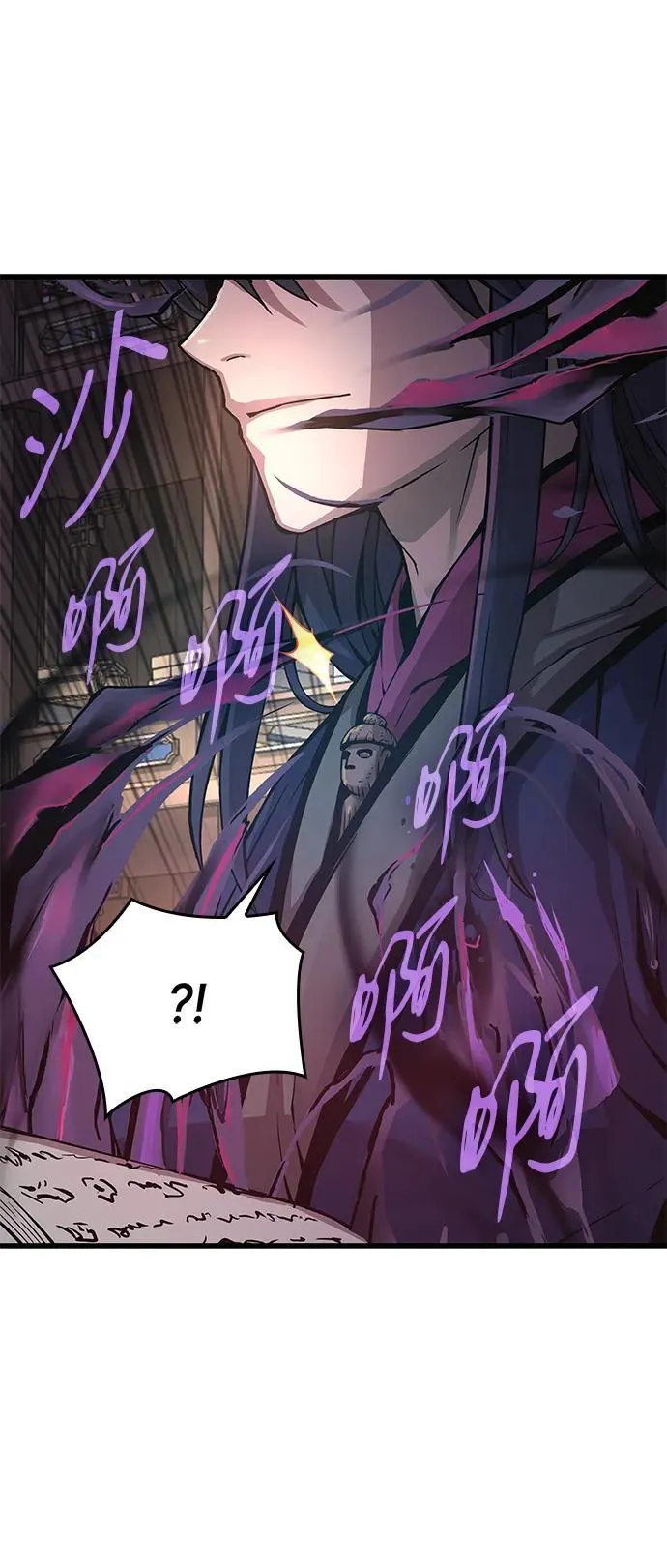 第69话 锐气13
