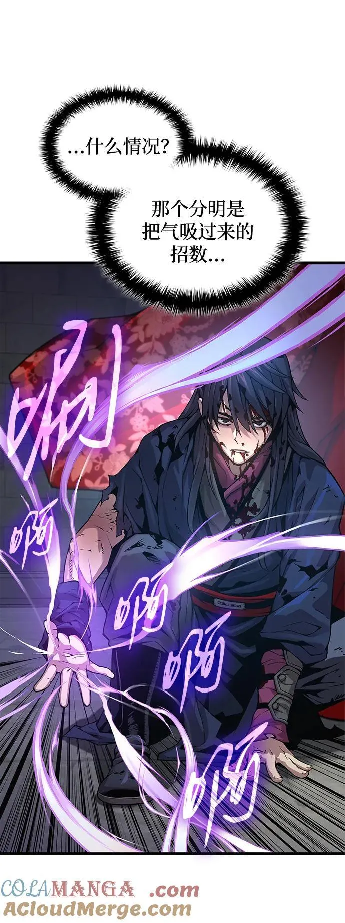 第74话 灵兽40