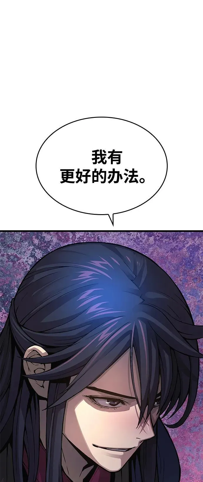 第71话 红色的房间63