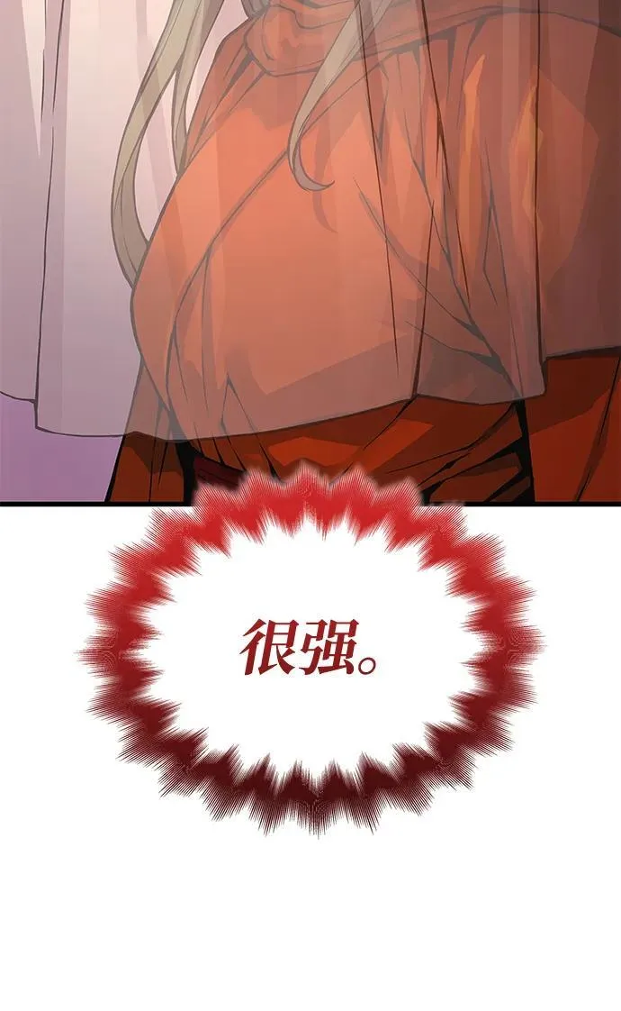 第69话 锐气105