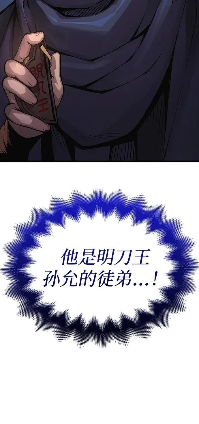 第67话 秘笈宝库122