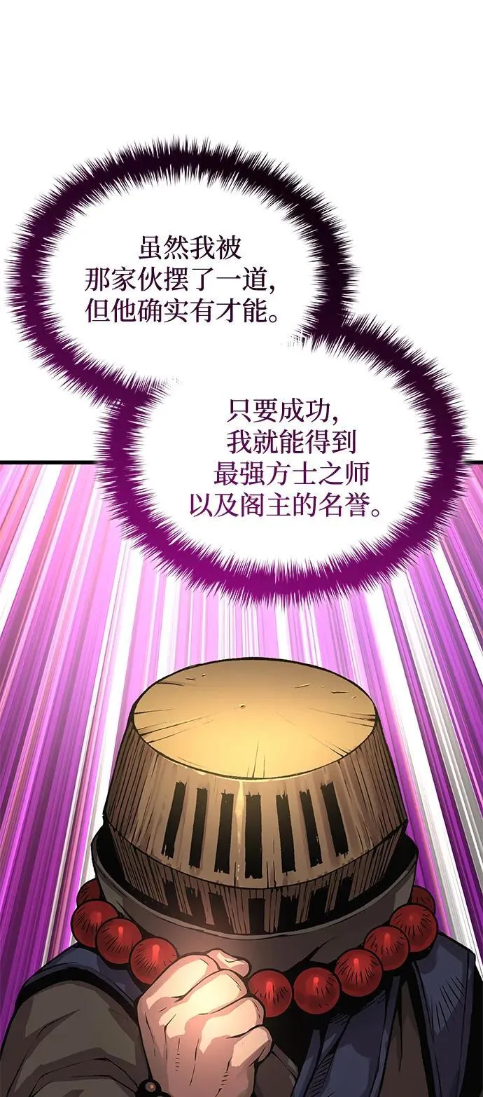 第63话 青灵的过去14