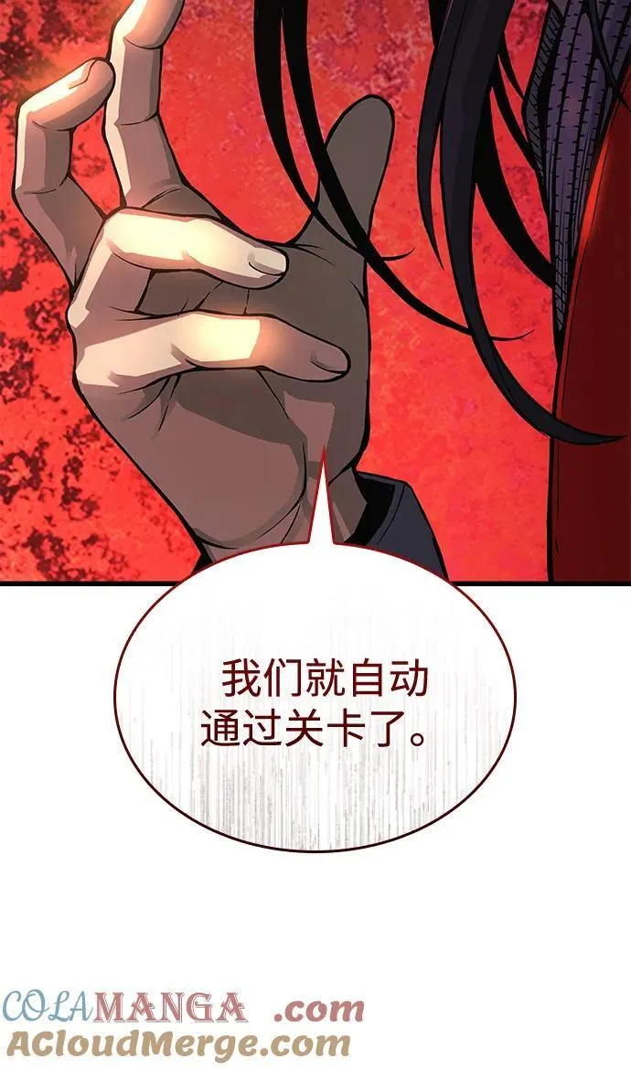第66话 计谋（2）40