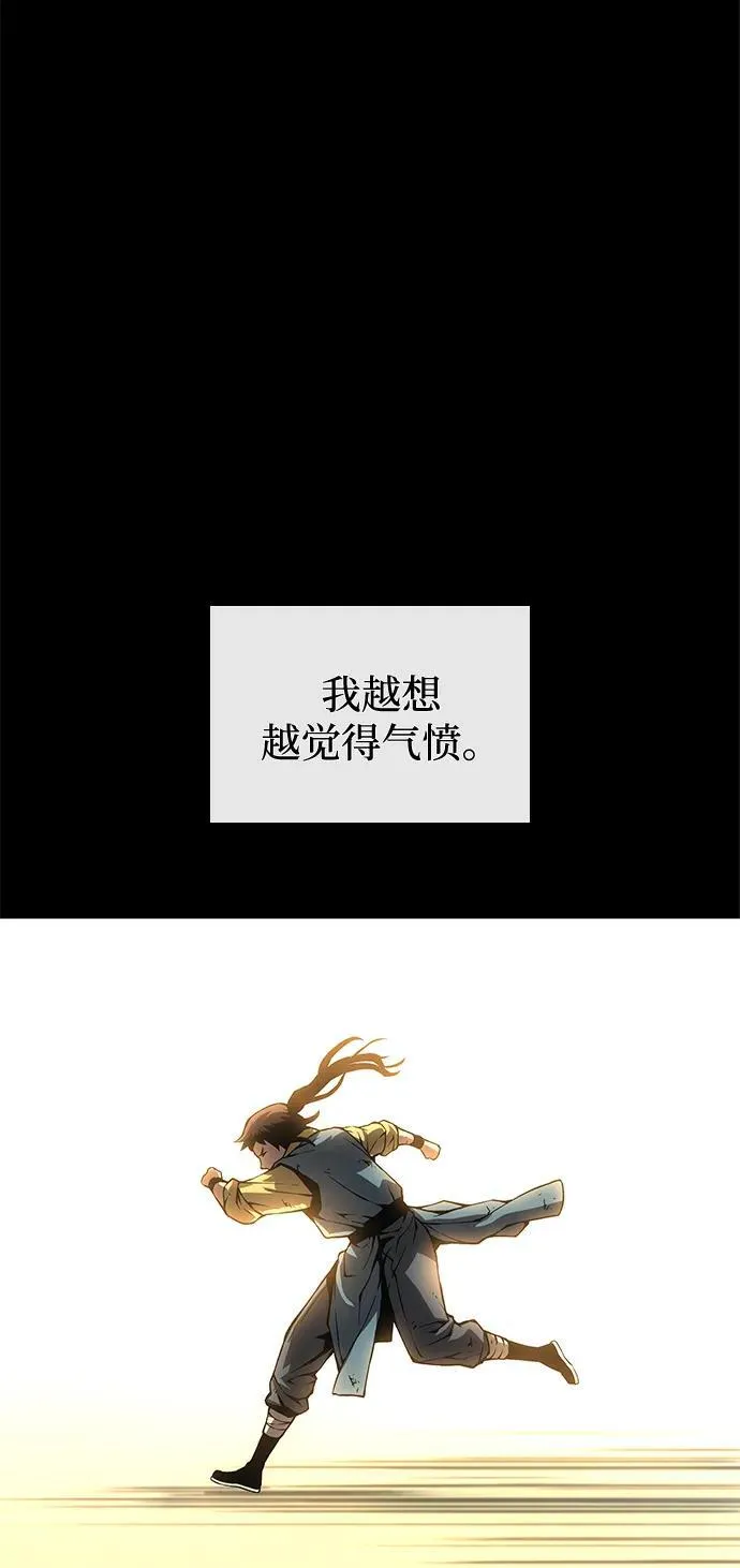 第59话 忠心69