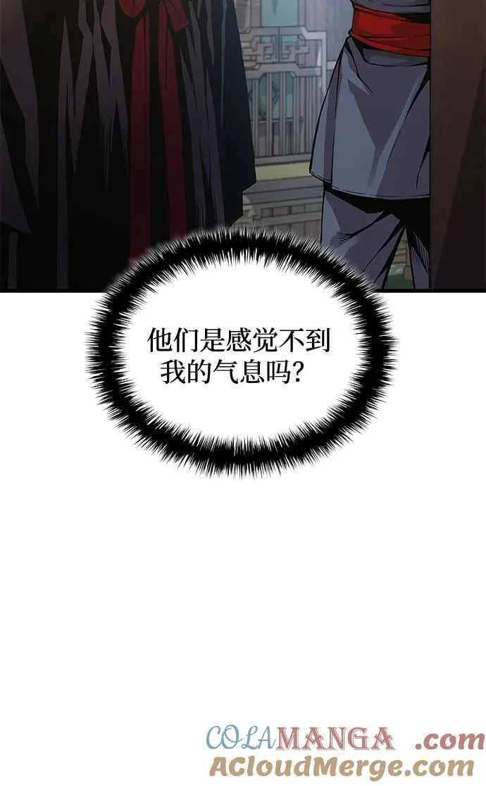 第63话 青灵的过去72