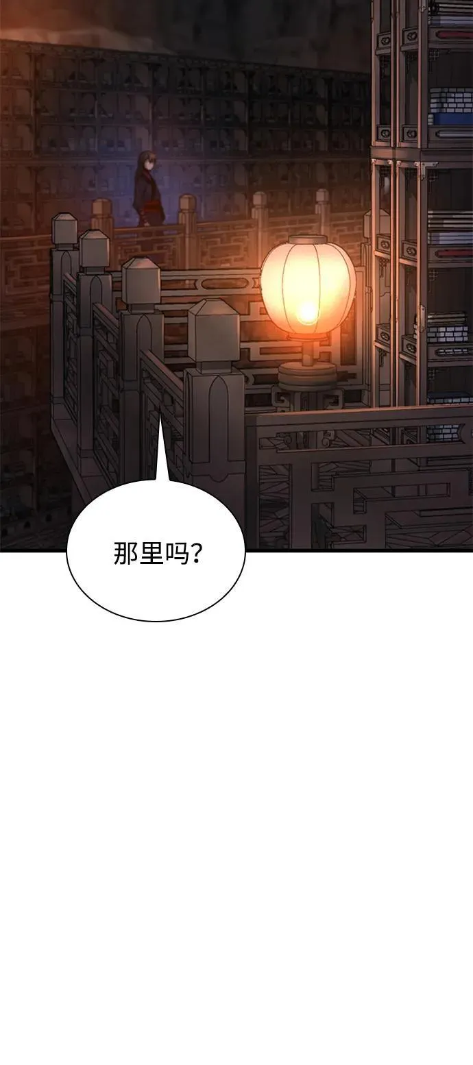 第68话 无月空剑63
