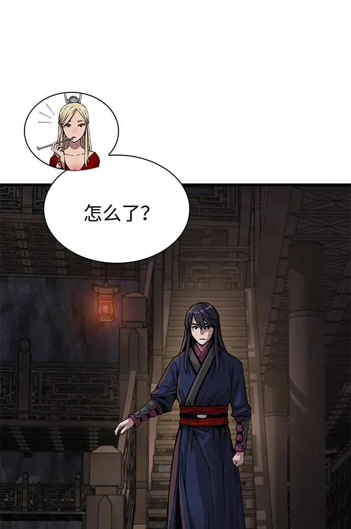 第71话 红色的房间11