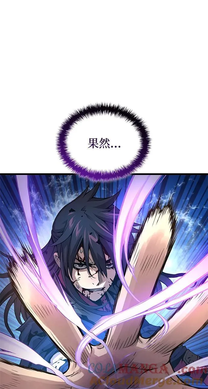 第74话 灵兽52