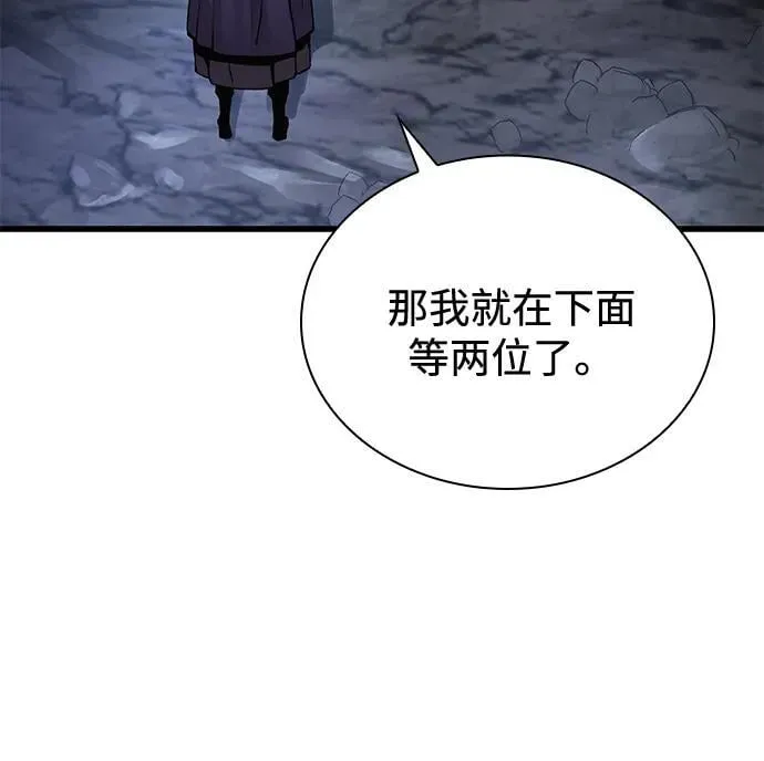 第67话 秘笈宝库53