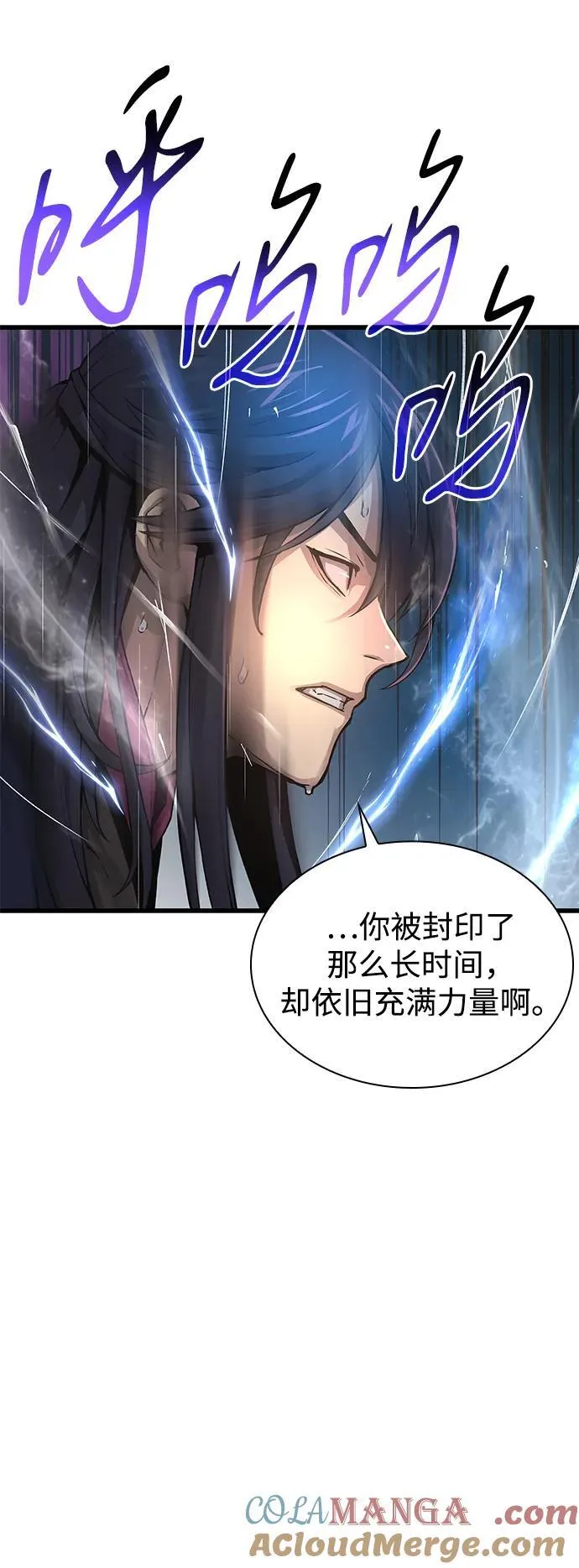 第72话 尸骸之王（1）20